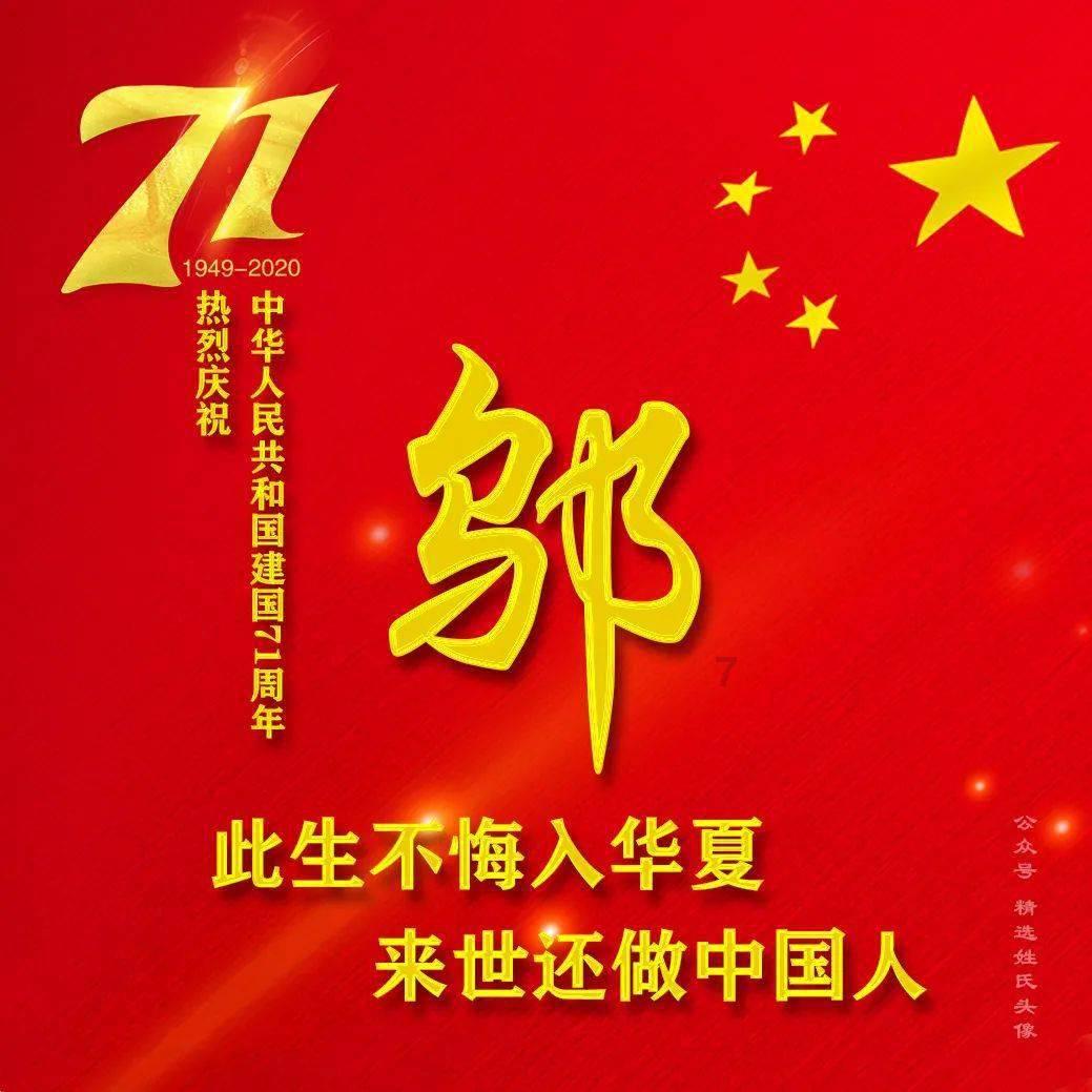 消逝的光芒：信徒