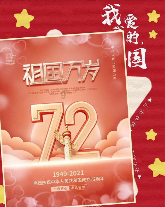 很美的一段话